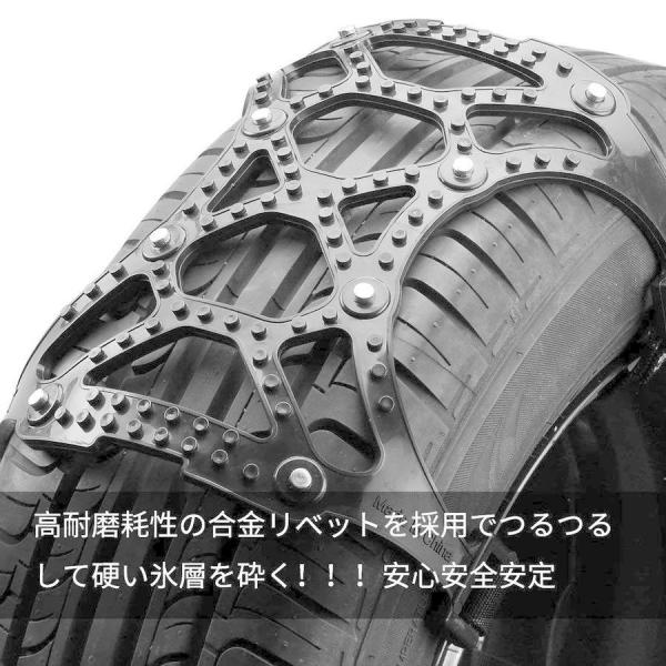タイヤチェーン 非金属 ゴムチェーン 自動車タイヤ滑り止めチェーン スノータイヤチェーン簡単 取付 ジャッキアップ不要 収納袋付き 汎用 雪道凍結 5,198円