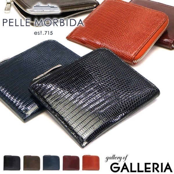 PELLE MORBIDA ペッレモルビダ 財布 小銭入れ コインケース モルビダ L字ファスナー リザード メンズ 革 Barca バルカ ペレモルビダ LI006