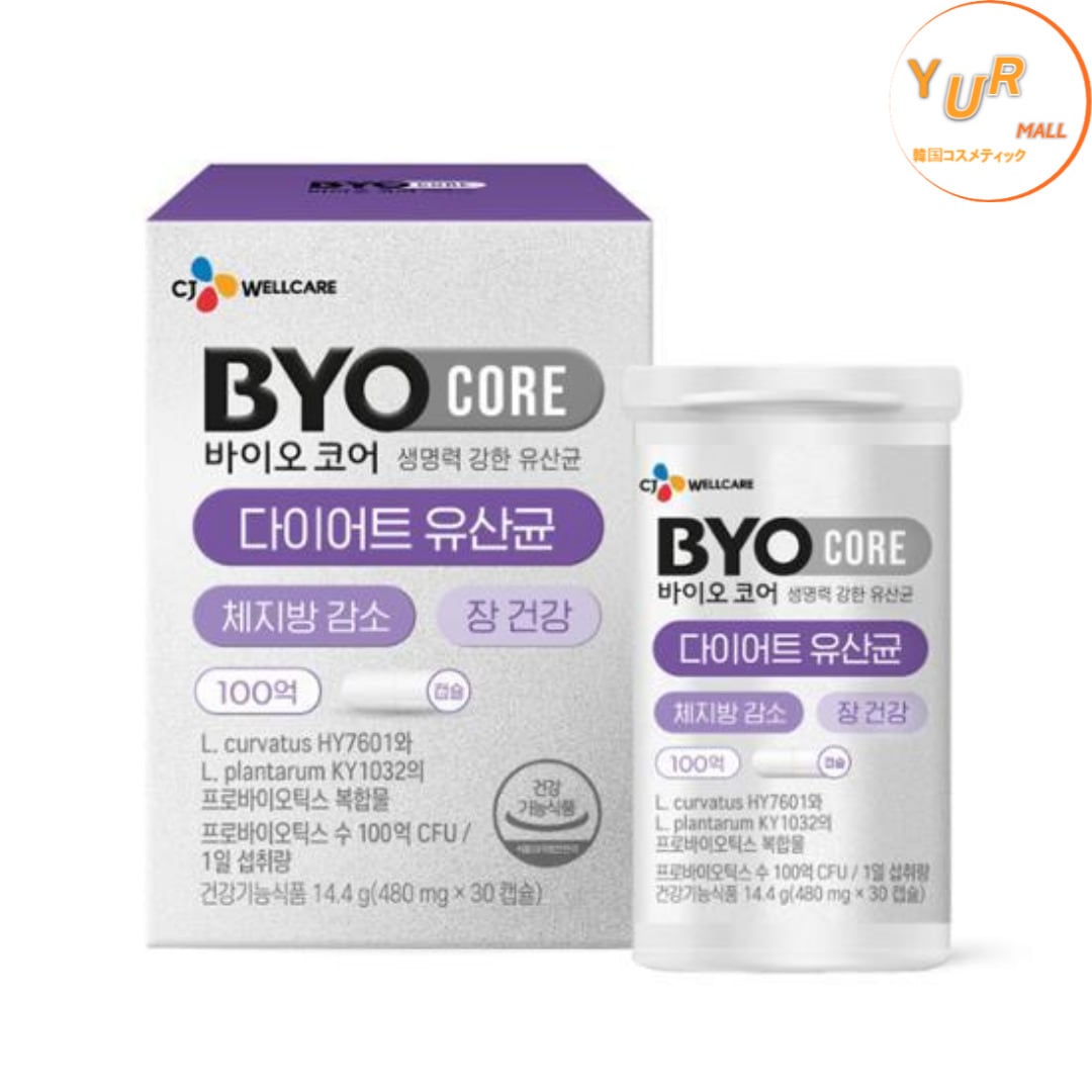 CJ BYOCORE ダイエットプロバイオティクス 10B（30カプセル／1ヶ月分）