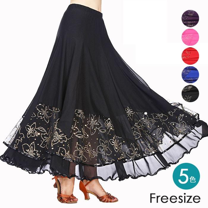 社交ダンス スカート 単品 スタンダード レッスンウェア グラデーション ワルツ タンゴ モダン ドレス 大きい裾 舞台 練習着 ステージ 衣装 フリル