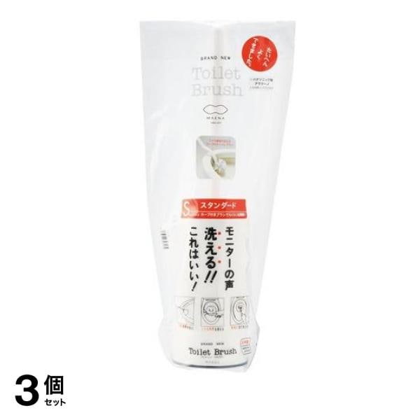 マーナ トイレブラシ ケース付き W071 1セット (W ホワイト) 3個セット
