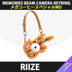 riize メガコーヒー