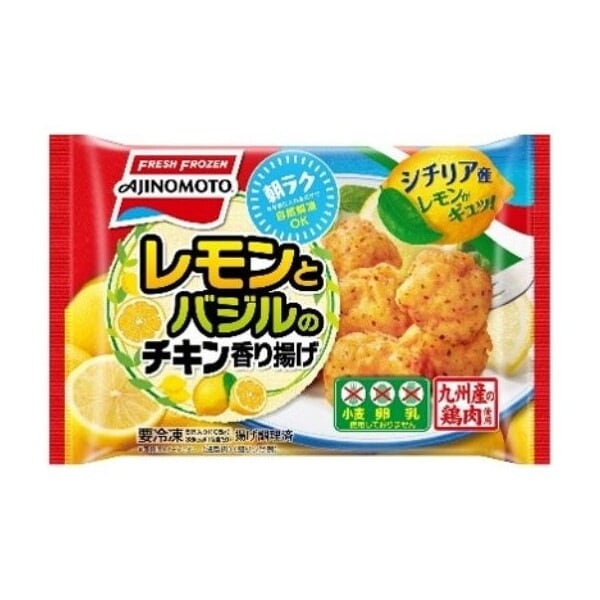 冷凍 レモンとバジルのチキン香り揚げ 5個 x12 メーカー直送