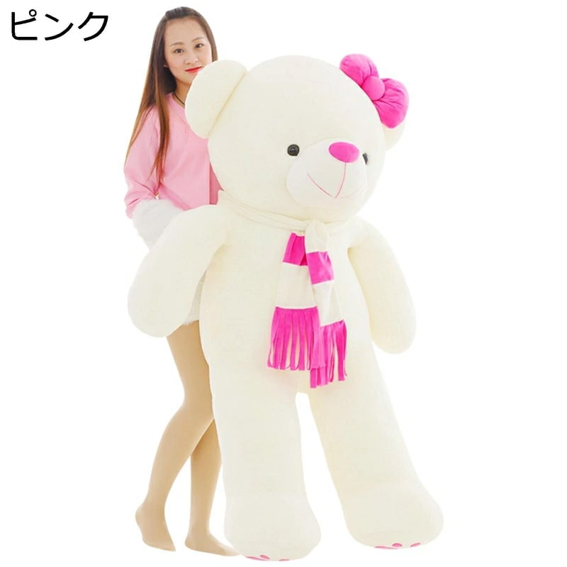 熊縫い包み クマ くま 抱き枕 大きい テディベアーおもちゃ リボン付 縫い包み おもちゃ ドール ビッグサイズ 添い寝 人形 結婚祝い ギフト 友達 店飾り 子供 萌え萌え お誕生日 恋人
