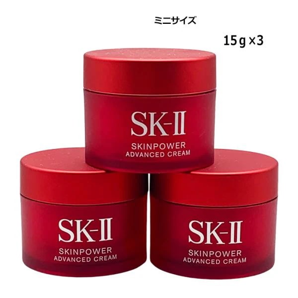 スキンパワーアドバンスト クリーム ミニサイズ 15g*3 メール便