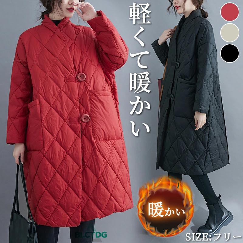 大きいサイズ 新作 【30%OFFセール】キルティングコート アウタ 軽い 冬 中綿 ゆったり 冬物 ロングコート 冬 長袖 レディース キルティングジャケット ロング丈 体型カバー 無地