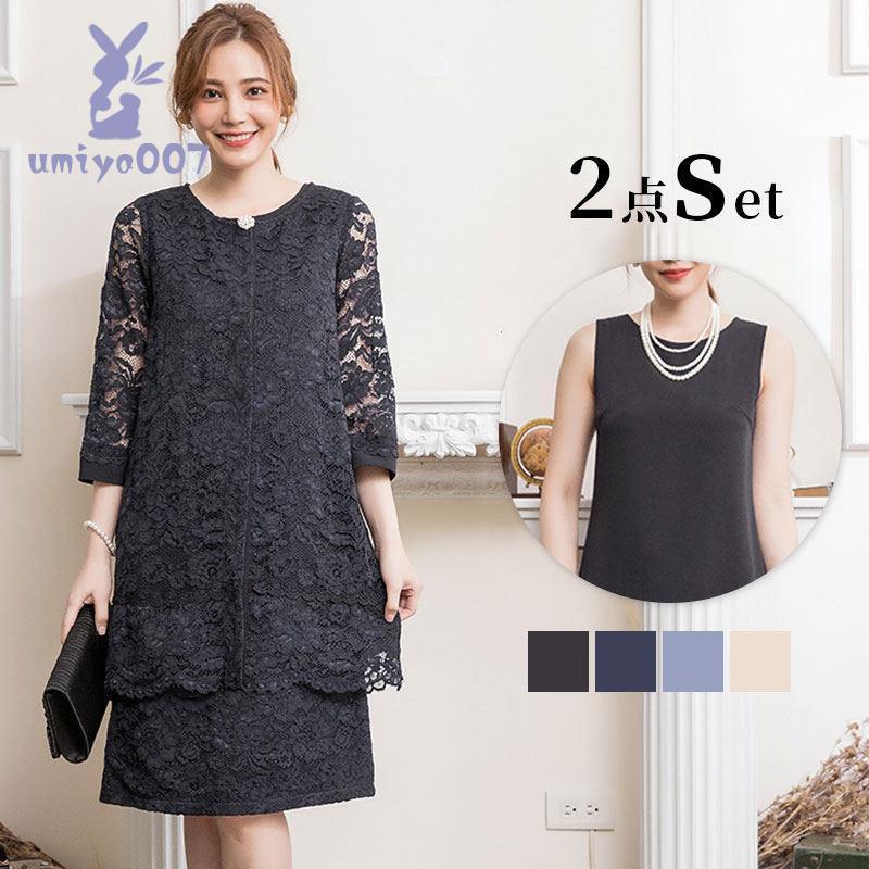 卒業式 服 母 服装 スーツ セレモスーツ 卒園式 ママ 入学式 スーツ レディース 母親 ジャケット 2点 アップ 40代 50代 30代