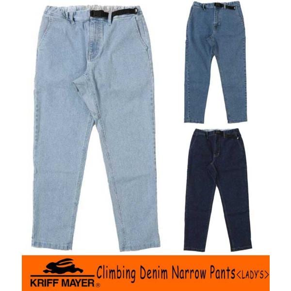 クライミング デニム ナロー パンツ レディース ジーンズ ロングパンツ アンクル丈 美脚 カジュアル 伸縮性 ゆったり 2354005L