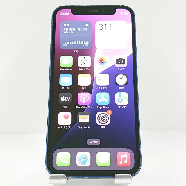 iPhone12 mini 128GB ドコモ ブルー 送料無料 本体 c13879 【中古】
