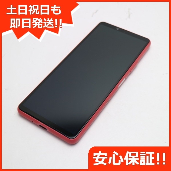 超美品 SO-52B Xperia 10 III ピンク 本体 即日発送 土日祝発送OK 226