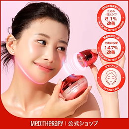 メディセラピー 美顔器 クリーム アンプル マスク パック メディセラピー 美顔器 クリーム アンプル マスク パック - メルカリ