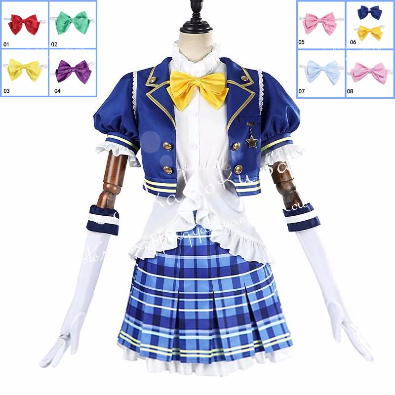 LoveLive ラブライブ サンシャイン Aqours 打歌服 海軍の覚醒 全員 コスプレ衣装 日常服 ハロウィン クリスマス 仮装 文化祭