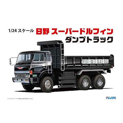 Qoo10 24tr 2 1 24 日野 ダンプトラック おもちゃ 知育