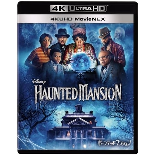 ホーンテッドマンション MovieNEX(4K ULTRA HD+ブルーレイ) ／ ラキース・スタンフィールド (4K ULTRA HD) VWAS-7508