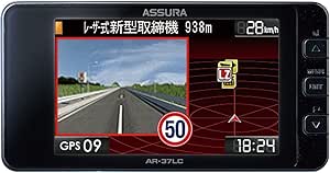 セルスター レーザー光対応&GPSレーダー探知機 AR-37LC 一体型 18バンド ゾーン30対応 OBDII対応 3.2インチ GPSデータ