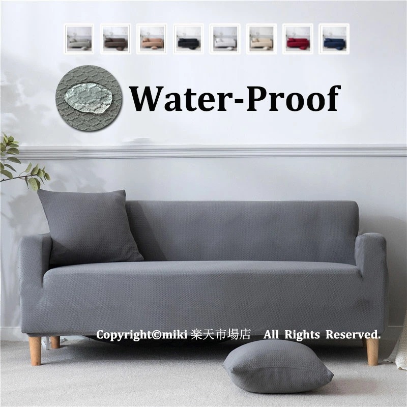 【即納】【人掛け】撥水 北欧デザイン ソファカバー ソファーカバー 無地 縦横弾力 フィットタイプ 肘付き 滑り止め 柔らかい 伸縮素材伸び良く 四季適用 超便利 ストレッチ伸縮タイプ 厚み 爪とぎ/