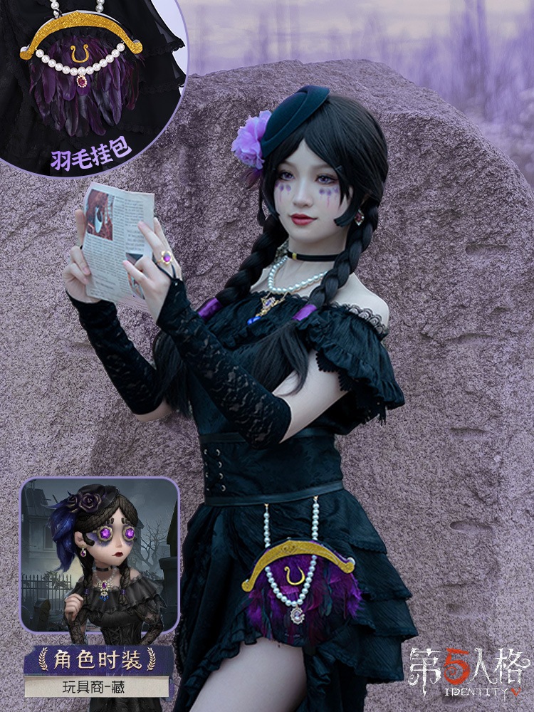 Identity Vアイデンティティ VXinyuan 五人格玩具店服セットゲーム C サーバー