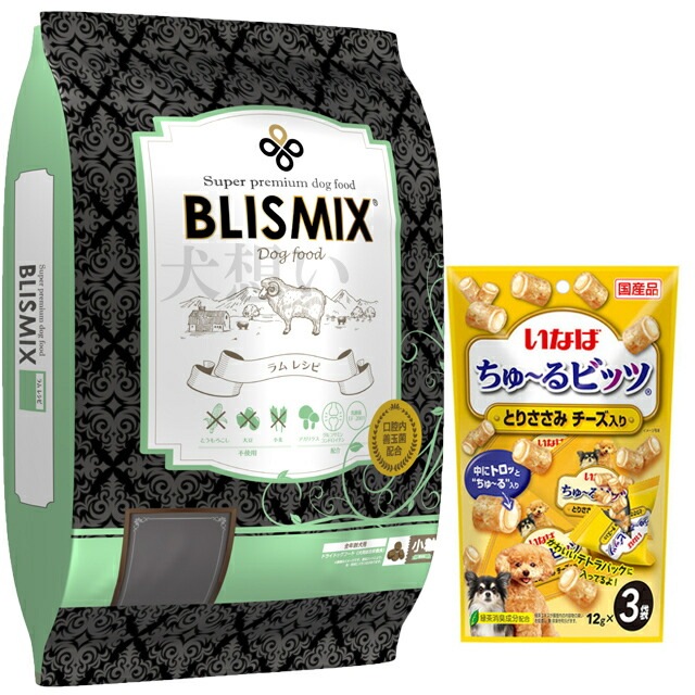ブリスミックス ラム 小粒 6.8kg【犬想いオリジナルセット】【ちゅる付】【正規品】