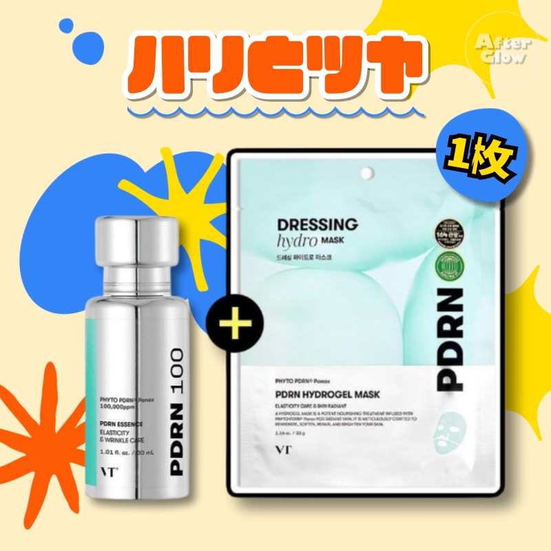 【ハリとツヤ】山参 PDRN エッセンス 100 30ml+PDRN ハイドロゲルマスク 1枚/バリア機能/キメ整え/つるつる/エイジングケア/PDRN 保湿/ハリ弾力ケア/植物性PDRN