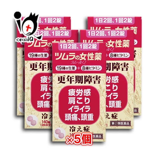 Qoo10 指定第2類医薬品 ツムラの女性薬 ラム ドラッグストア