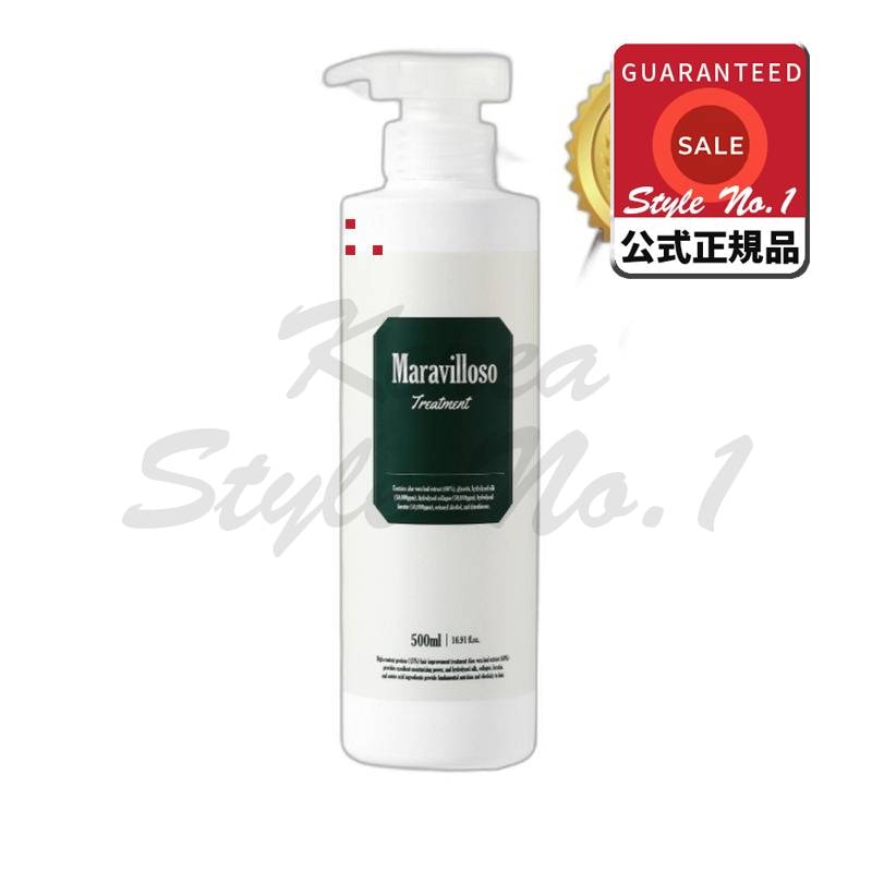 マラビロッソ最上品美容室極損傷ヘアトリートメント500ml