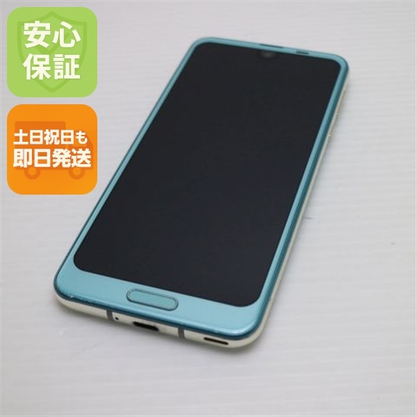 超美品 SHV42 AQUOS R2 アクアマリン スマホ 45