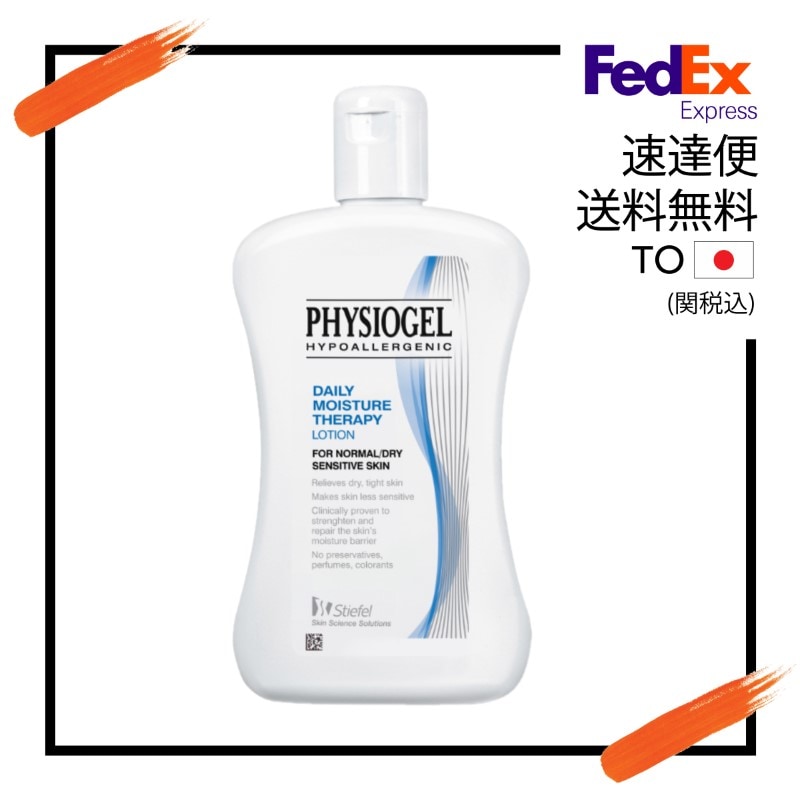 速達便 税込 Physiogel (フィジオゲル) Daily Moisture Therapy Body Lotion 200ML ボディーローション