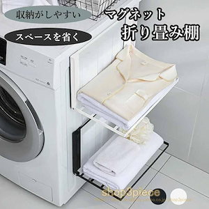 Qoo10] 送料無料ファンシーケース ハンガーラック : 家具