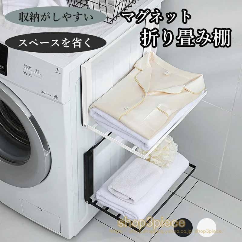【超お得1つ買うと10個もらえる】ランドリーバスケット 折りたたみ スリム 大容量 40L コンパクト おしゃれ 洗濯かご 洗濯カゴ 持ち手 持ち手付き 洗濯機横 省スペース 軽い 軽量 収納 洗面所 44,691円