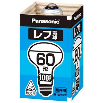 他サイト： パナソニック　Panasonic　屋内用レフ電球(60W口金E26)　RF100V54WDの商品画像