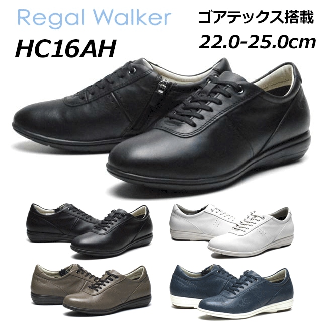 セール品 返品交換不可 リーガル レディースウォーカー レースアップスニーカー HC16 AH ゴアテックス防水 ヒール:35mm