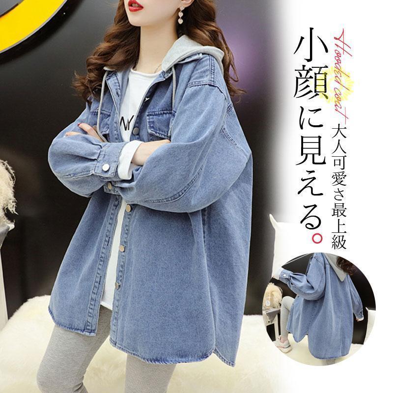 デニムシャツ パーカー レディース フード付き トップス 羽織 スウェット UVカット 長袖 紫外線 冷房対策 体型カバー 春 夏 秋 おしゃれ デニムコート