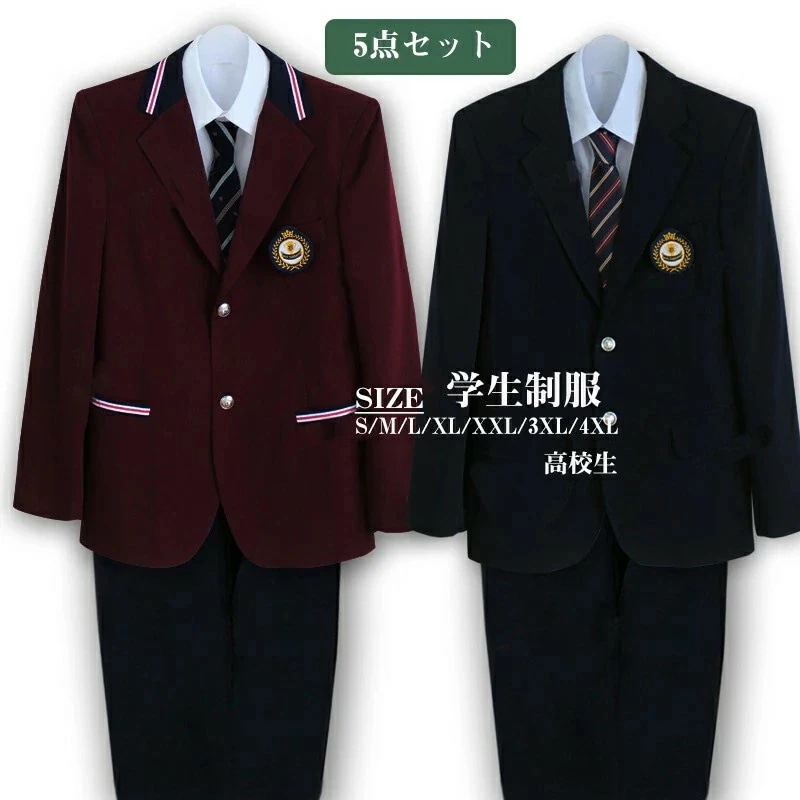販売中入学準備 高校制服5点セット メンズ ブレザー 制服 無地 パンツ ネクタイ 入学 入園 卒業式 受験 結婚式 ショー フォーマル 制服 コスプレ セット ブラウン 学ラン コスプレ 制服