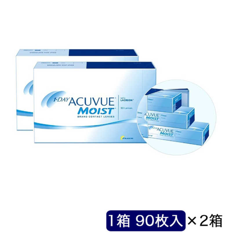 ジョンソン＆ジョンソン　「2箱セット」 ワンデーアキュビューモイスト 90枚入り (BC8.5/PWR-3.50/DIA14.2)