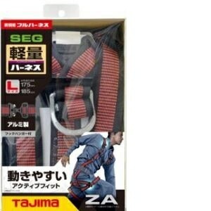 タジマ 『新規格在庫入荷 数量限定』ハーネスZA ライン赤 L AZAL－LRE [ 作業用品 保護具 安全帯 ハーネス フルハーネス 新規格 墜落制止用器具 墜落制止用 対応品 ]