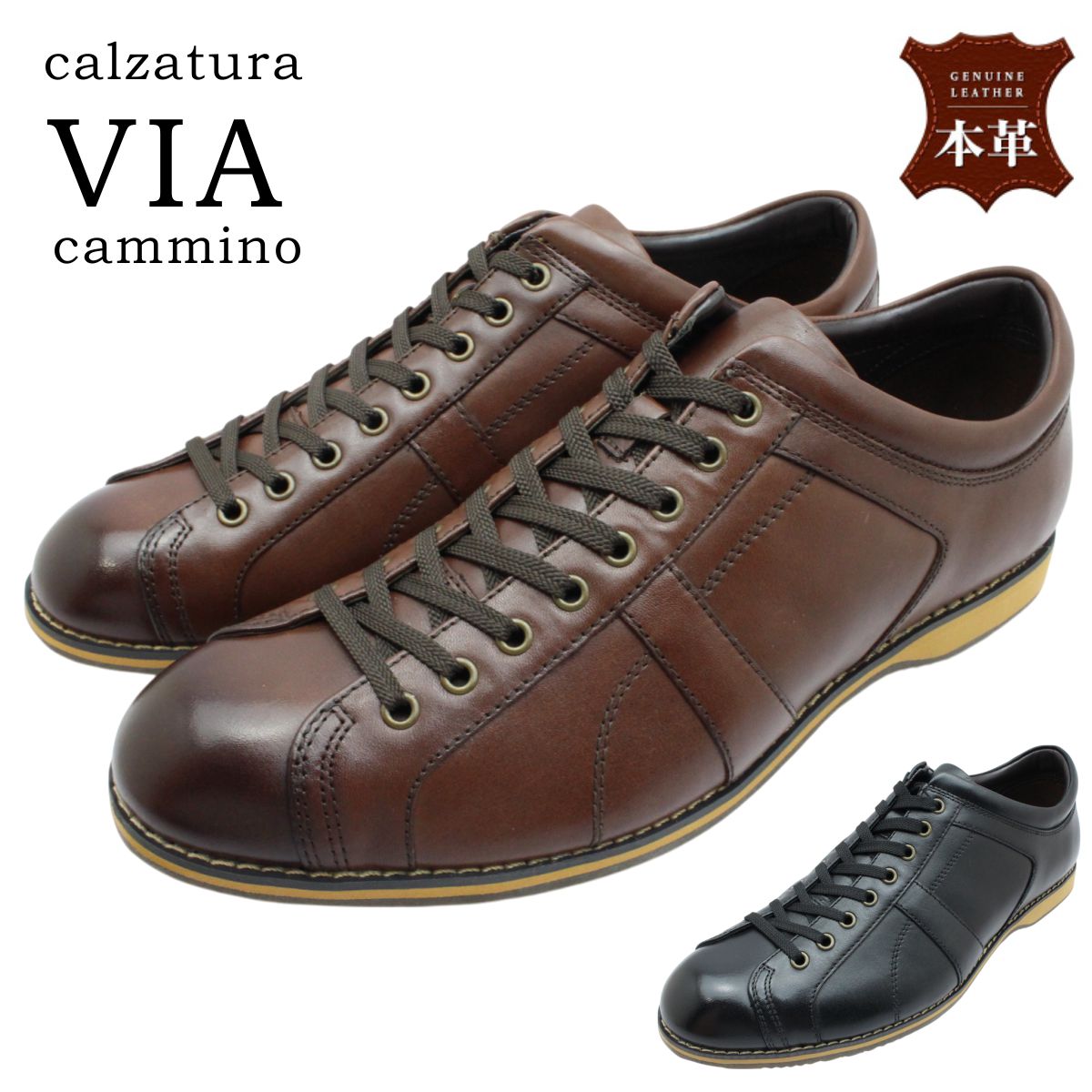 ヴィア カミーノ via cammino メンズ レザースニーカー 本革 紐靴 VC1512 カジュアルシューズ 紳士靴 マドラス
