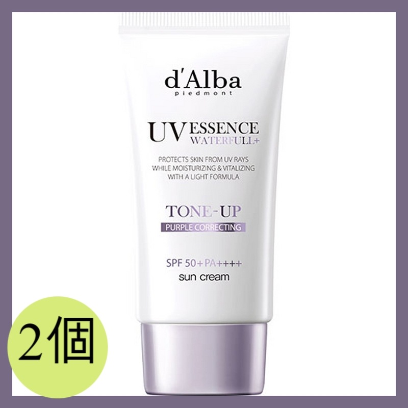 ウォータープールパープルトーンアップ日焼け止めSPF50 + PA ++++50ml x 2個