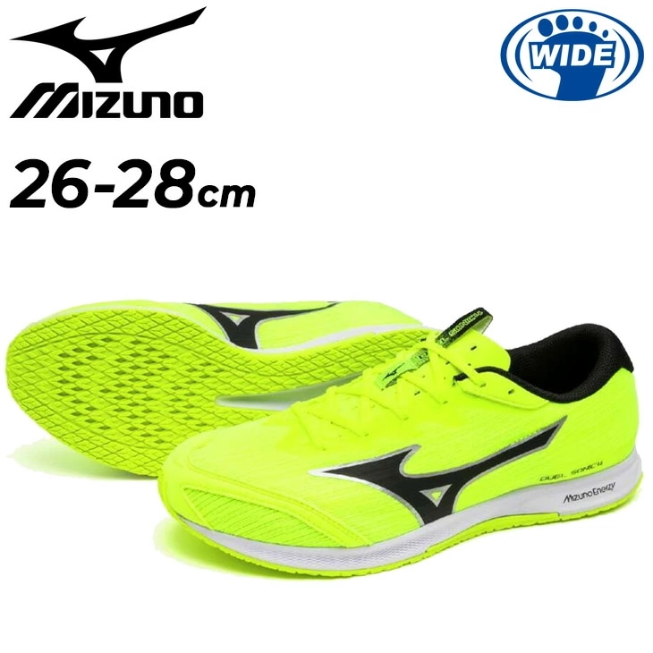 レーシングシューズ メンズ 3E相当 デュエルソニック4 ワイド/U1GD2571