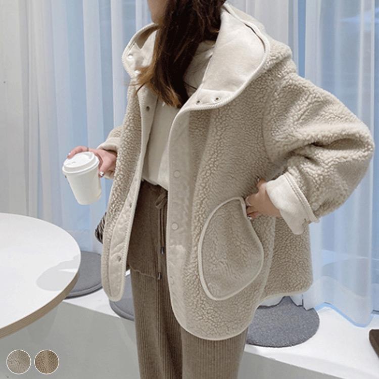 Hot!!!新品 大人気 ボア ブルゾン レディース アウター 秋冬 長袖 おしゃれ かわいい ジャケット フード ふわふわ