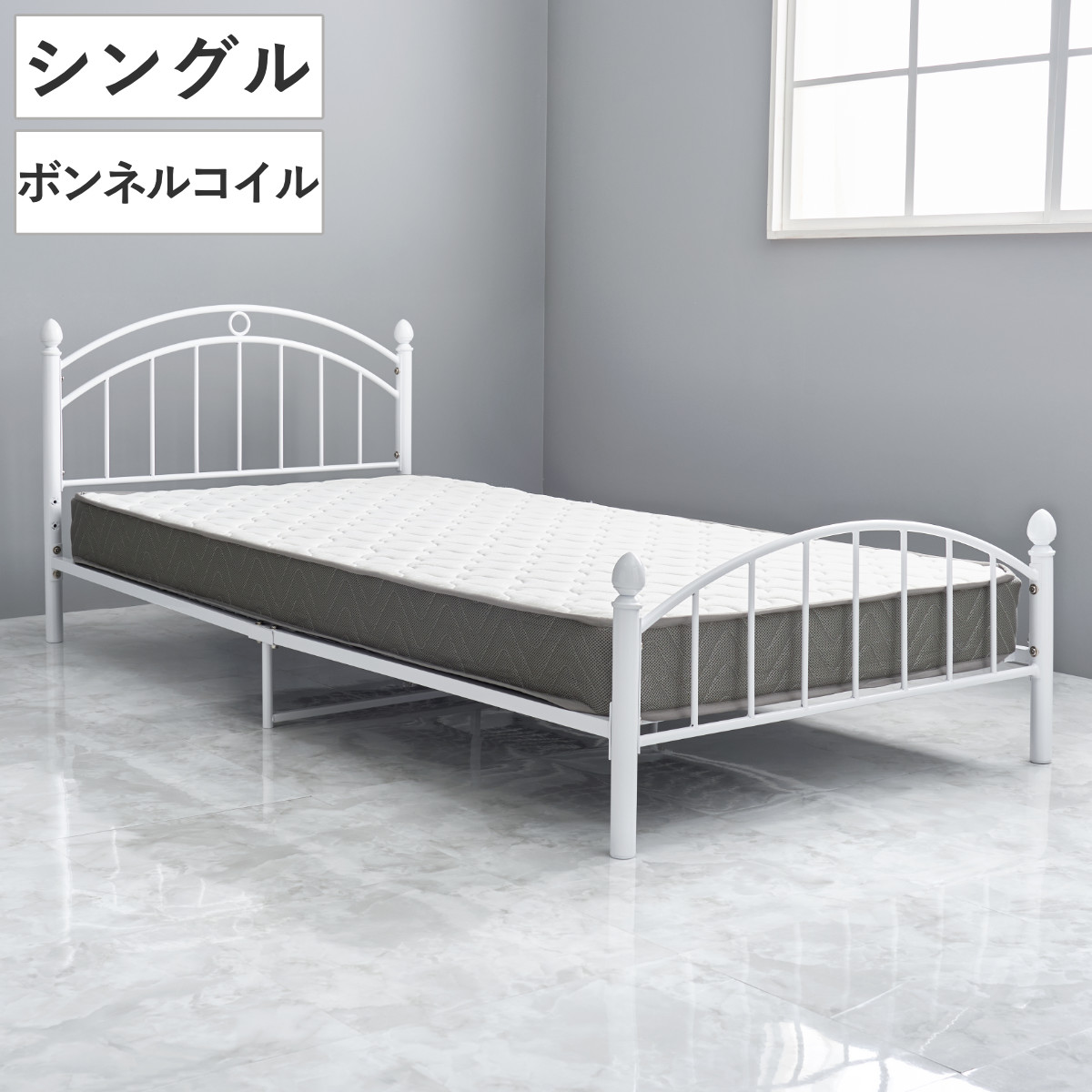 ベッド シングル 姫系 ボンネルマットレス付 スチール メッシュ マットレス付 ボンネルコイル 高さ調節 ベッドフレーム マットレスセット 厚さ14.5cm ホワイト プリンセス 寝具