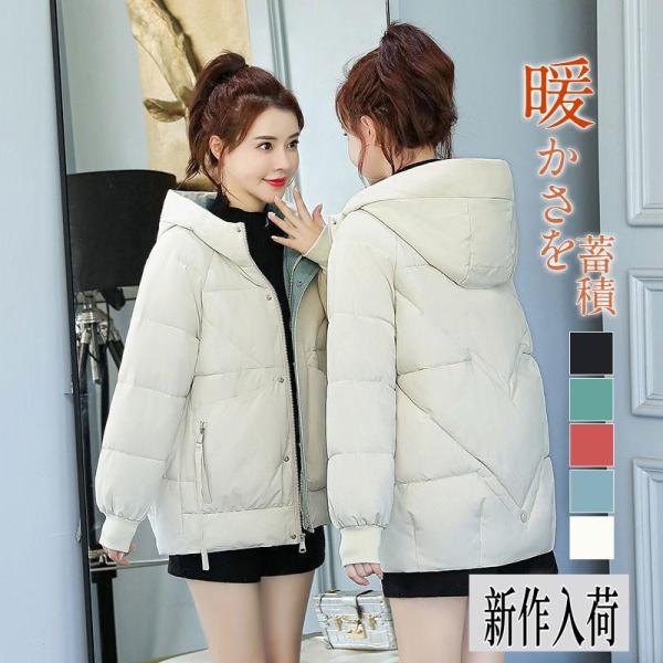 ダウンコート ダウンジャケット 中綿コート レディース ゆったり 軽い 秋冬 厚手 アウター 中綿ジャケット ダウン風コート フード付き 防寒 暖かい 4,869円