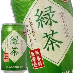 神戸茶房 緑茶 340g缶72本［24本3箱］［賞味期限：3ヶ月以上］［送料無料］