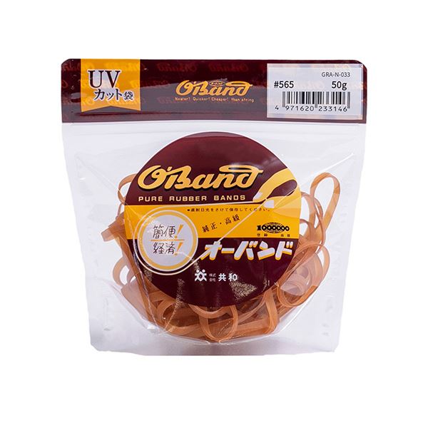 （まとめ） 共和 オーバンド#565 内径140mm 50g入 透明袋 GRA-N-033 1袋 [x10セット]