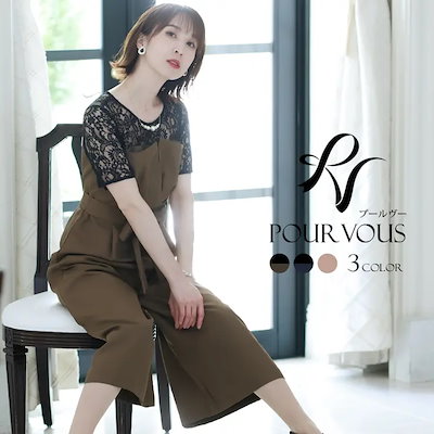 コンビネゾン パンツドレス パンツ パンツスーツ フォーマルドレス セレモニースーツ お呼ばれ 服 大きいサイズ結婚式パーティードレス 20代30代40代 上品 春 夏 秋 冬 二次会 ファッション 11,813円