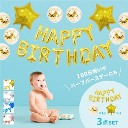 Qoo10 誕生日飾りつけ 誕生日飾りつけのおすすめ商品リスト ランキング順 誕生日飾りつけ 誕生日飾りつけ買うならお得なネット通販