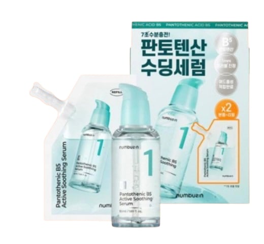 1番パントテン酸アクティブアップ スージングセラム 50ml おかわり企画(50ml+50ml)