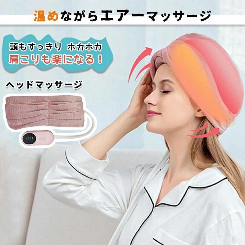 高品質新入 頭マッサージグッズ 電動頭皮マッサージ ヘッドマッサージャー 気圧マッサージ 頭皮ケア 頭皮エステ エステ リラックス 血行促進 睡眠サポート 睡眠改善 育毛 リフトアップ 振動 3段階