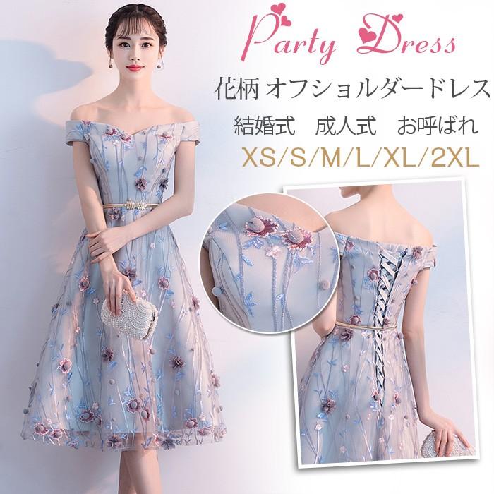 パーティードレス結婚式ドレス袖あり卒業式大人ドレスロングドレス演奏会オフショルダードレスウェディングパーティーお呼ばれドレスxnjjf343