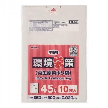 ジャパックス 環境袋策ポリ袋45L 半透明 10枚×30冊 LR44