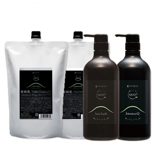 クゥオ ヘアバス(シャンプー)H 850mL + キトマスク K 850g ポンプ&ボトル付き セット
